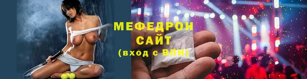 мефедрон мука Балабаново