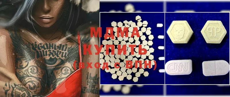 это какой сайт  mega   Щёлково  MDMA Molly 